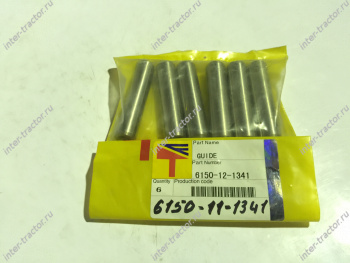 6150-11-1341:Направляющая клапана