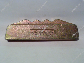 968489:Палец коронки, 45PN, 4484385